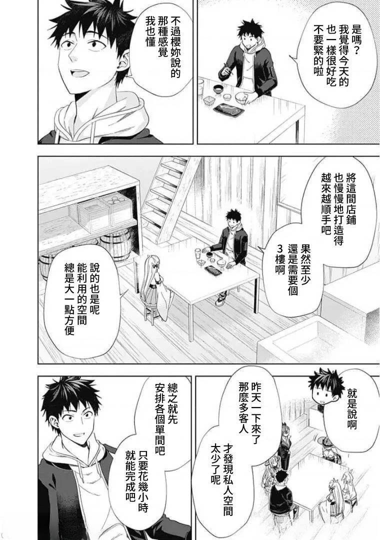 第115话