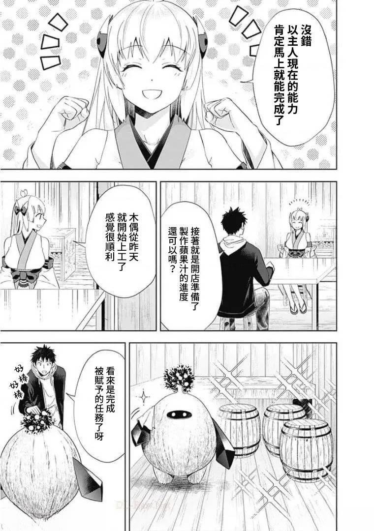 第115话