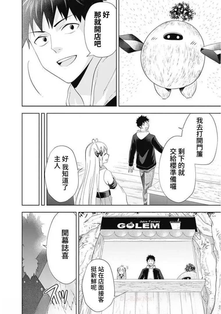 第115话