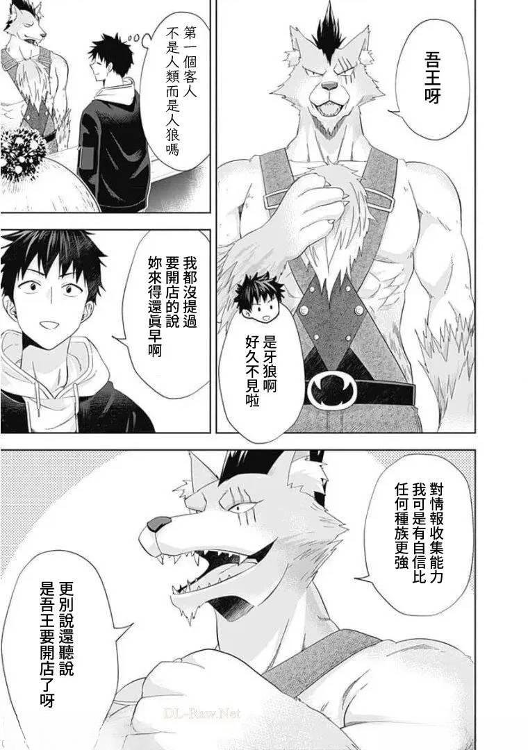 第115话