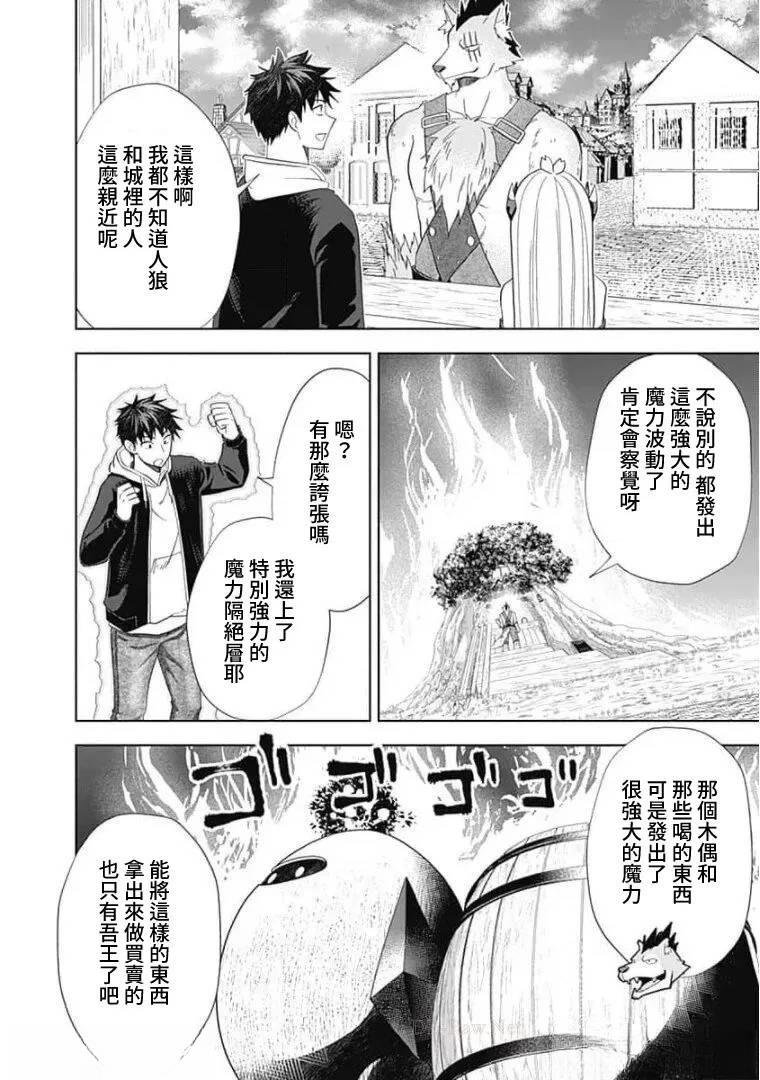 第115话