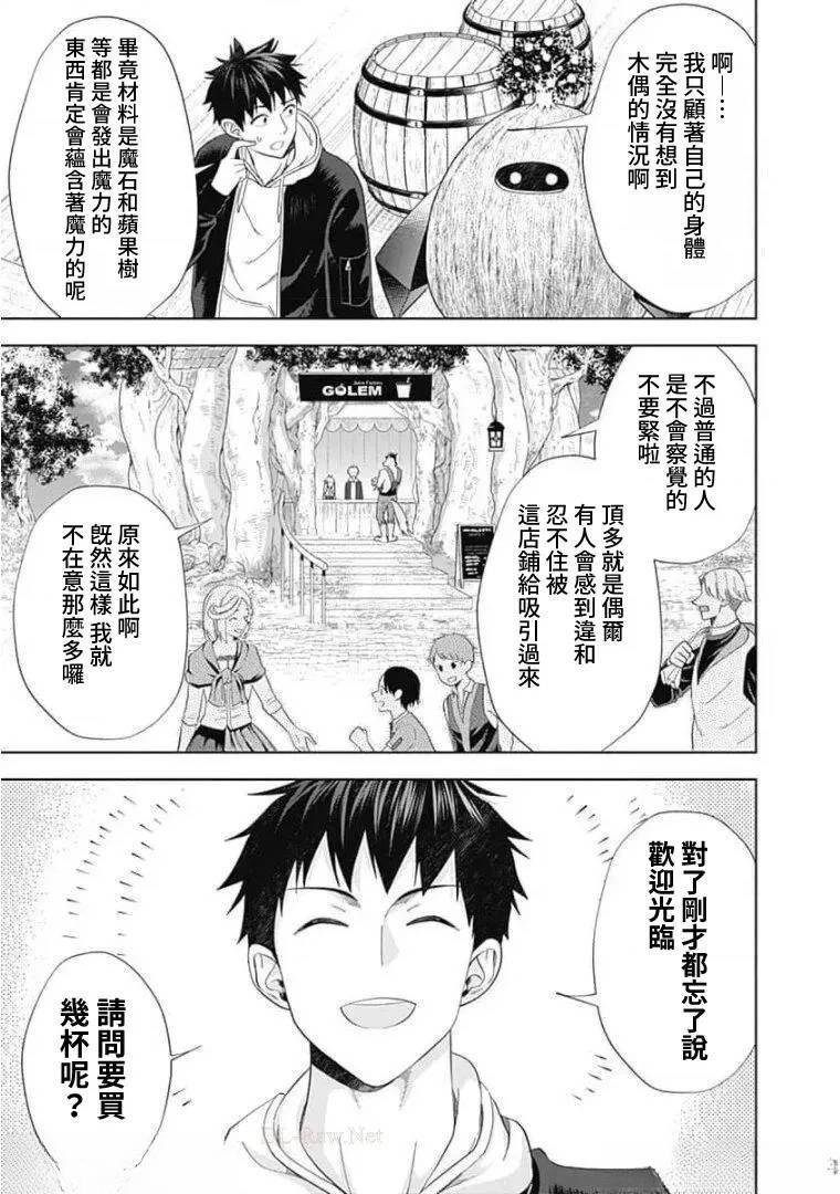 第115话