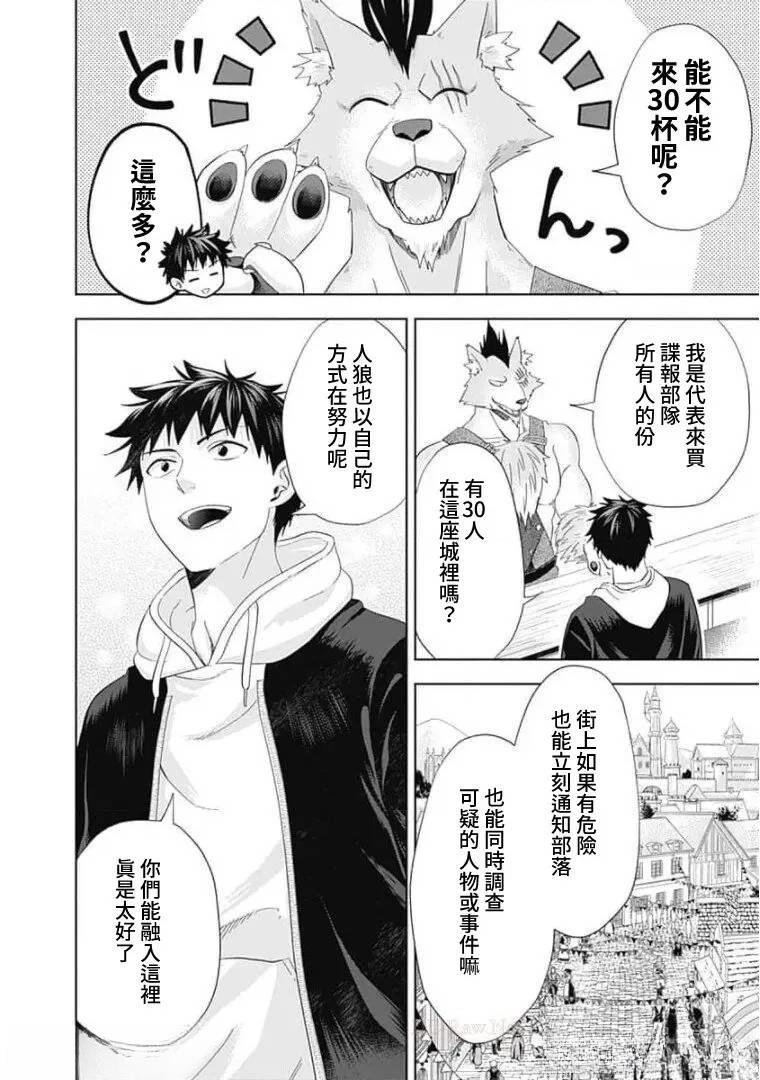 第115话