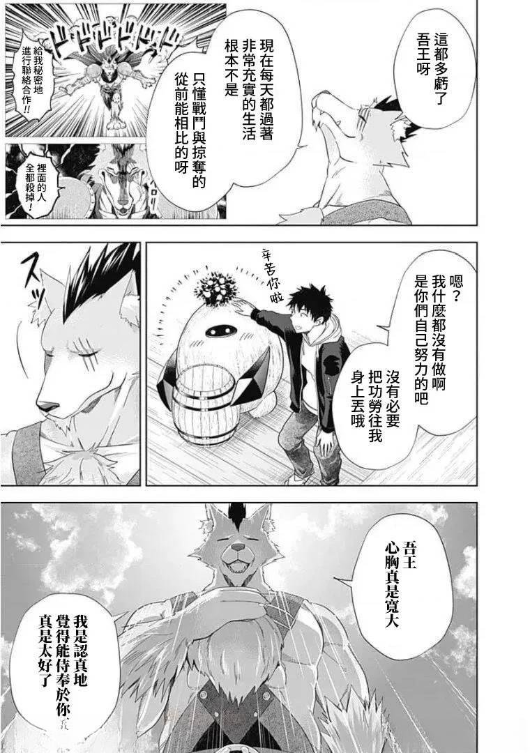 第115话
