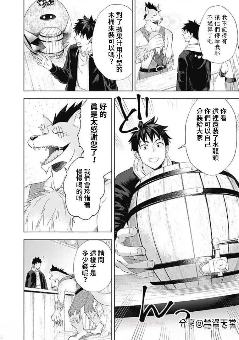 第115话