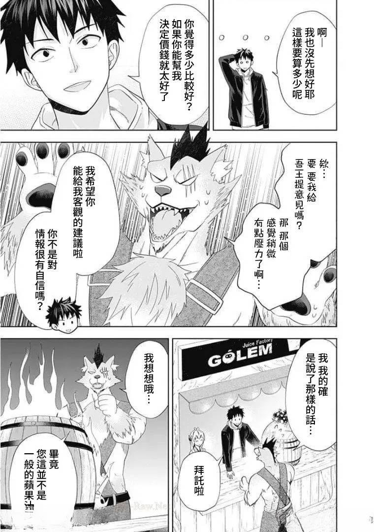 第115话