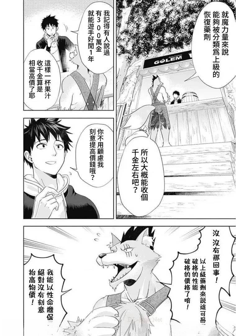 第115话