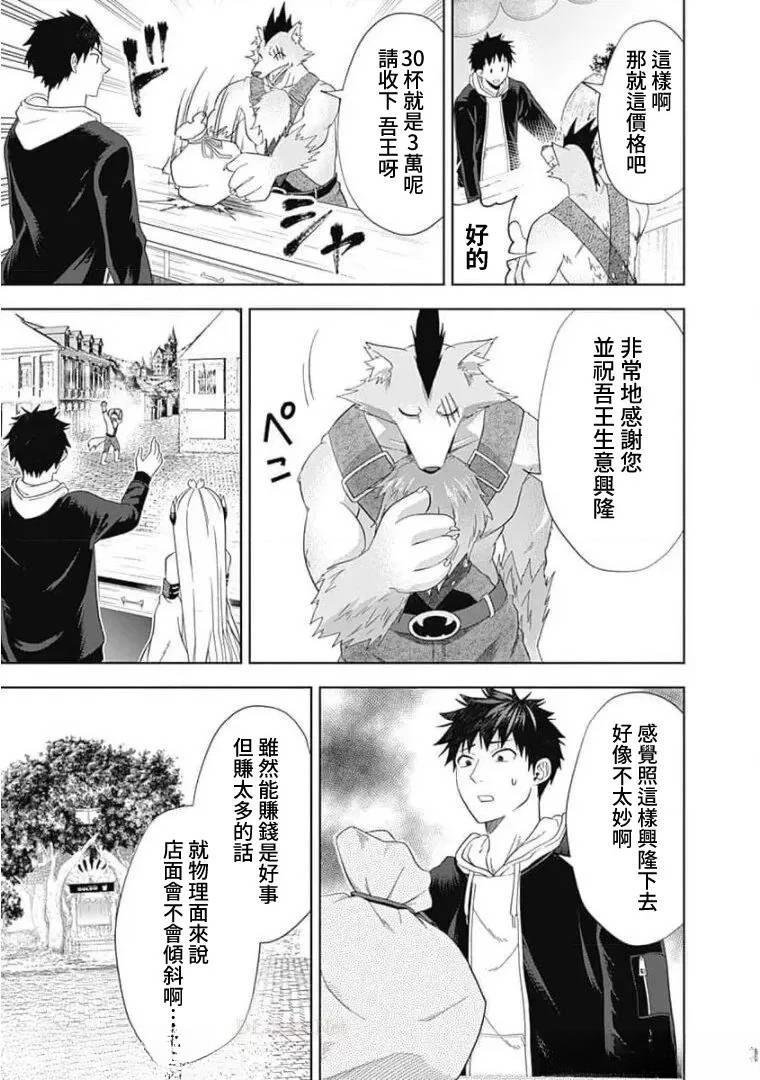 第115话