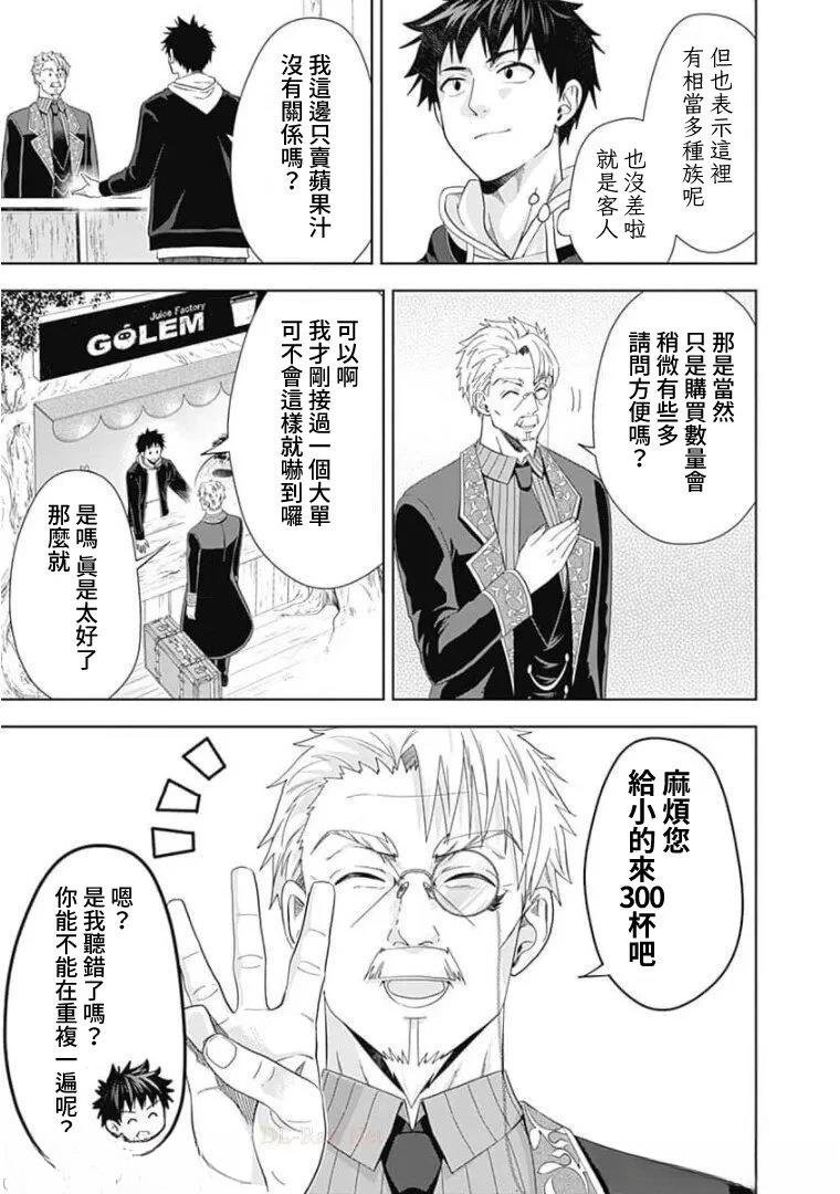 第116话