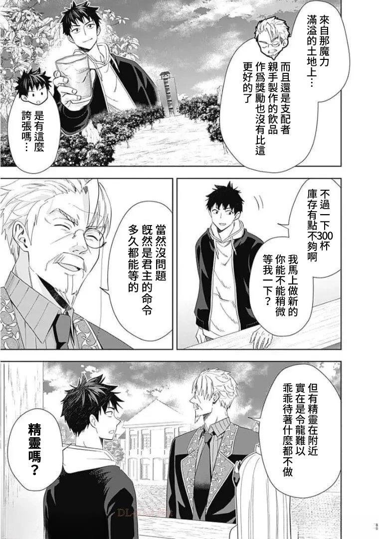 第116话