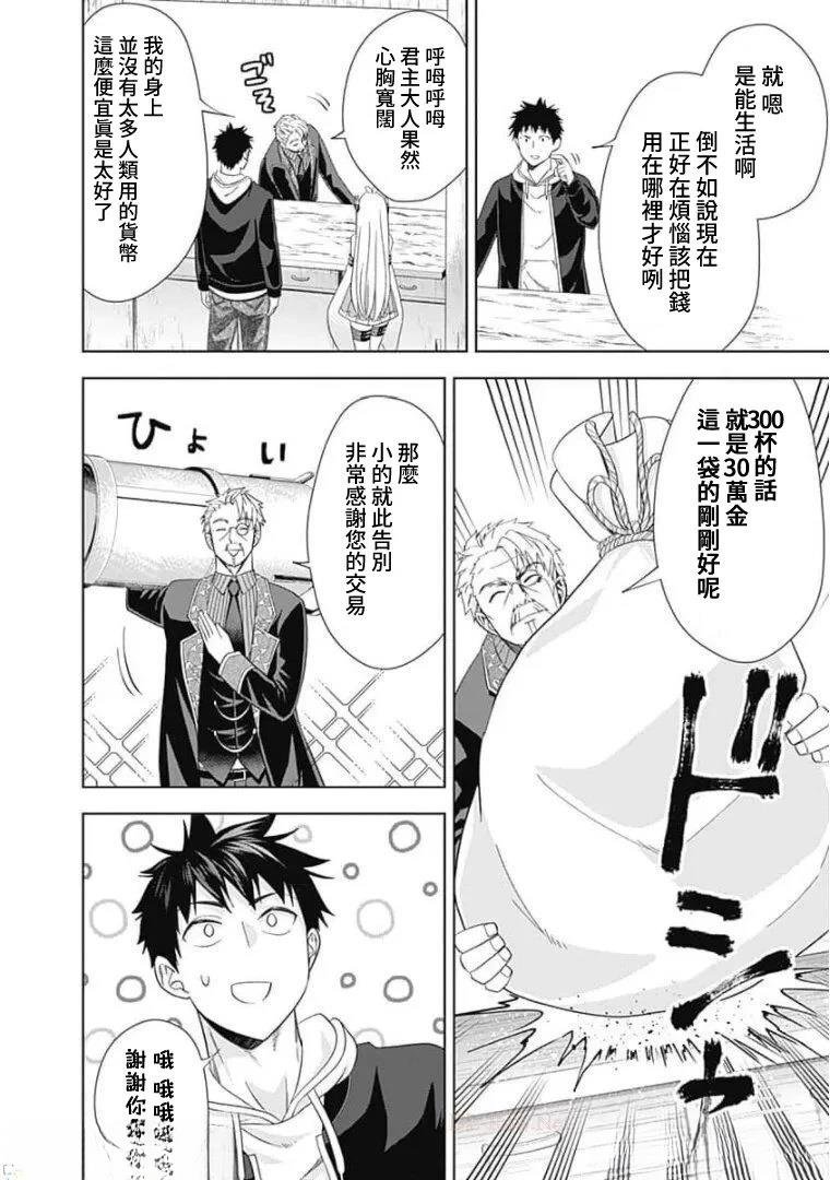 第116话