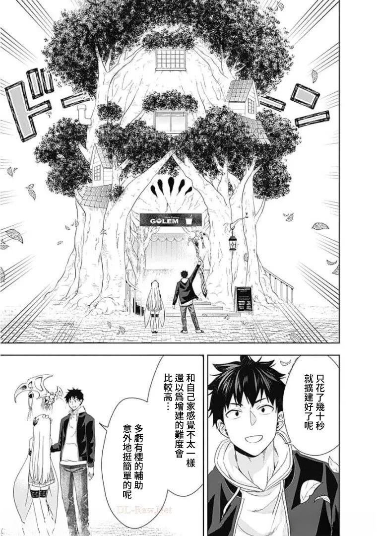 第117话