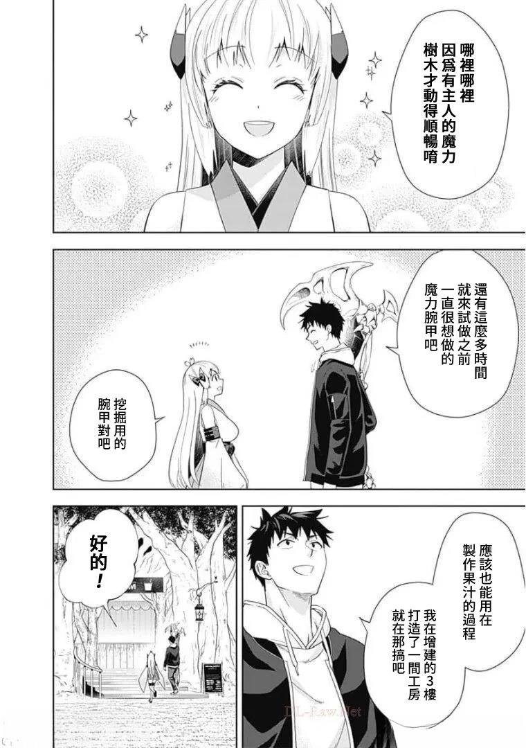 第117话