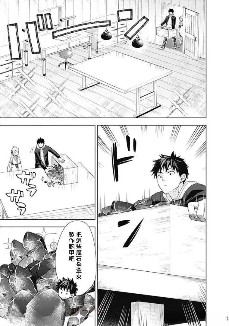 第117话
