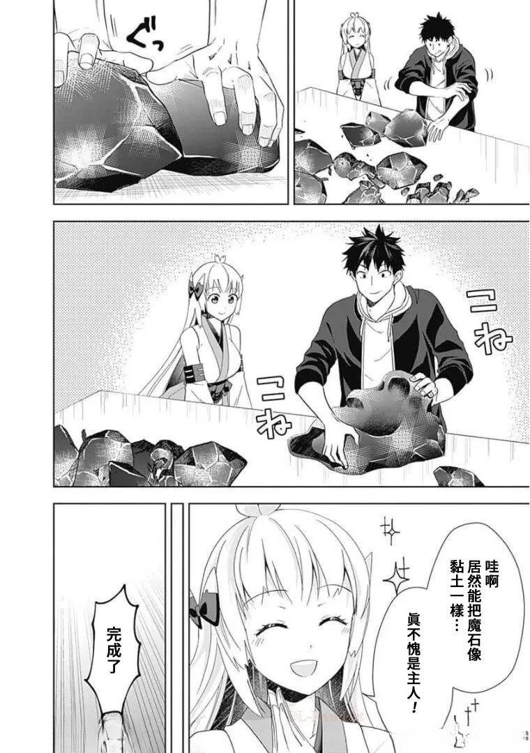 第117话