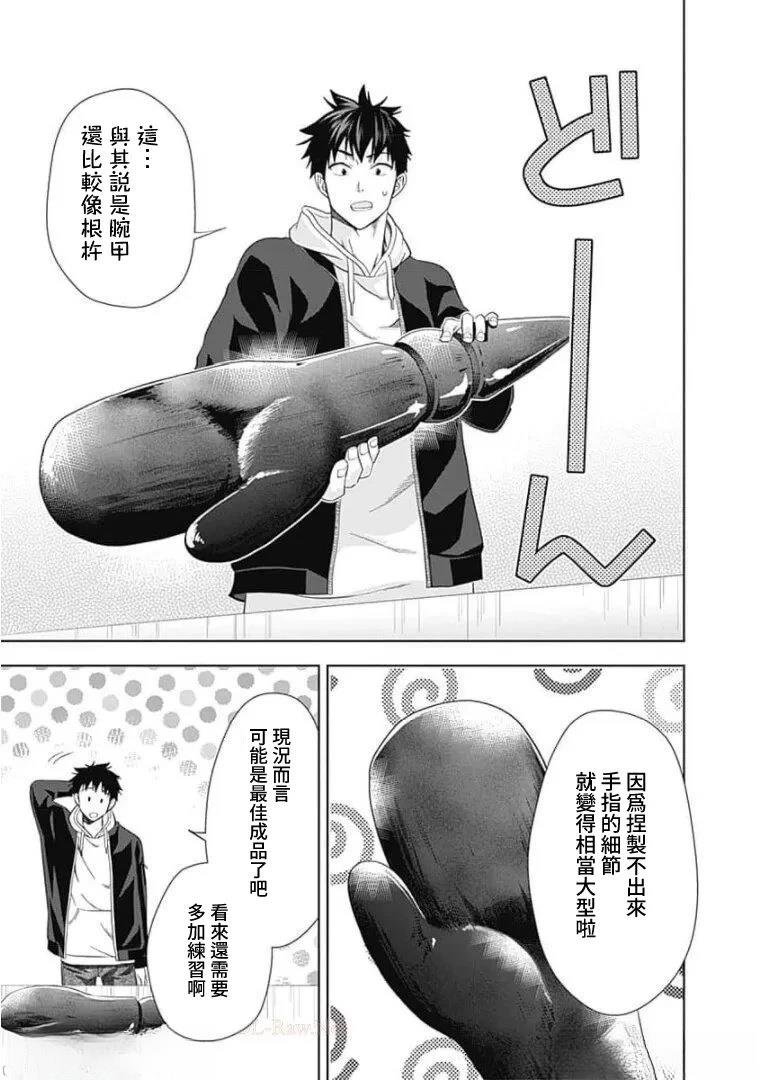 第117话