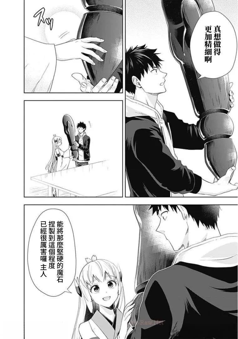 第117话