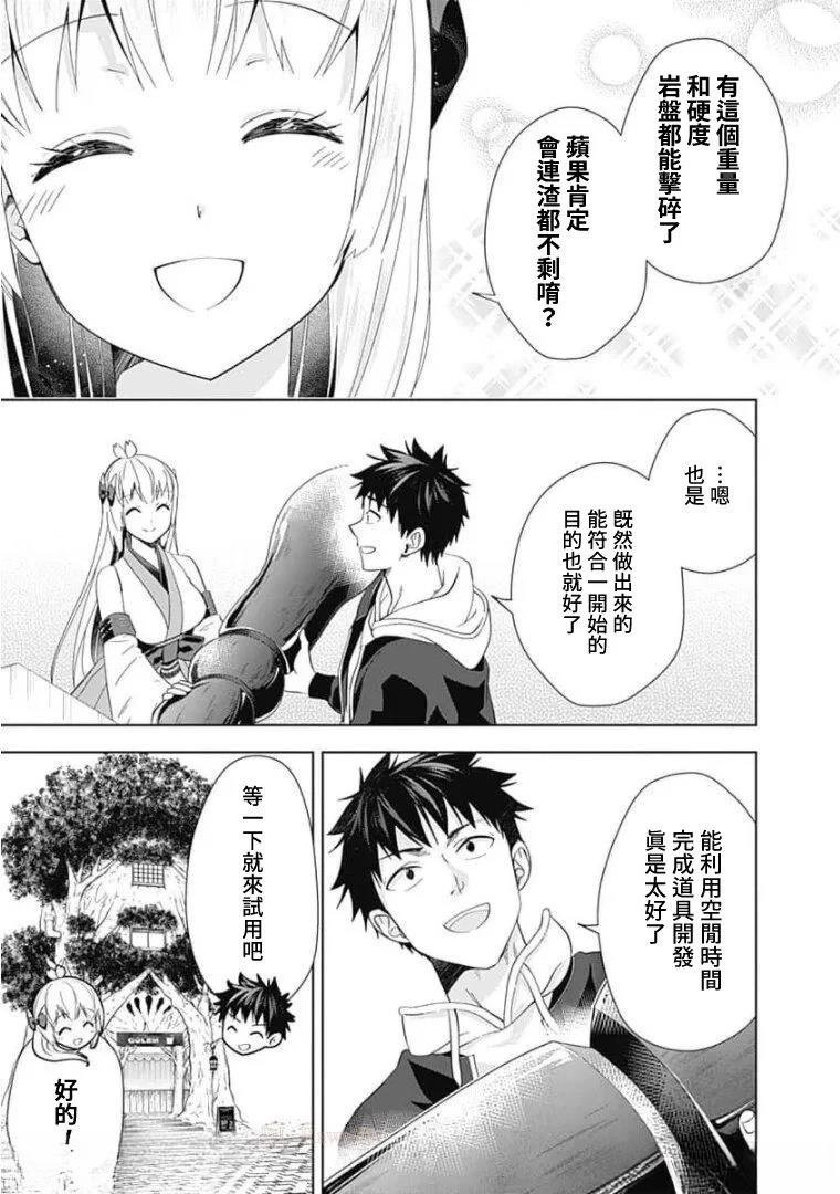 第117话
