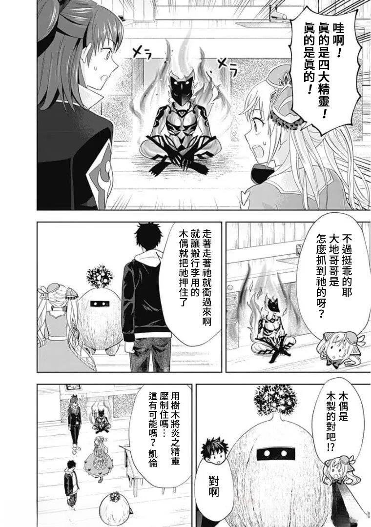 第118话