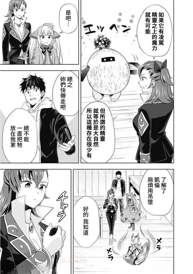 第118话