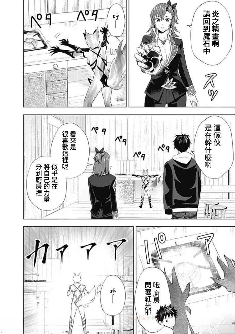 第118话