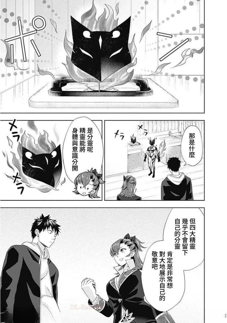 第118话