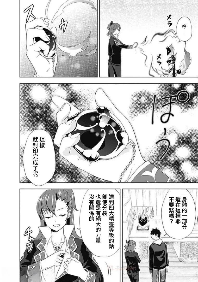 第118话