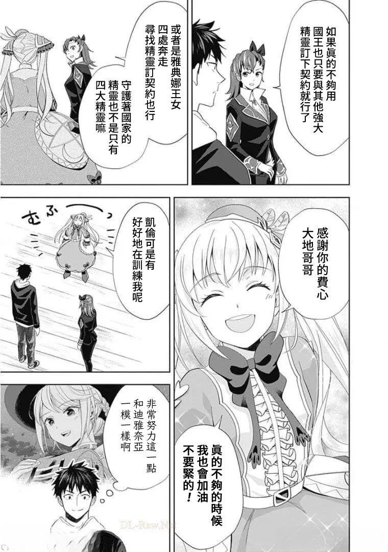 第118话