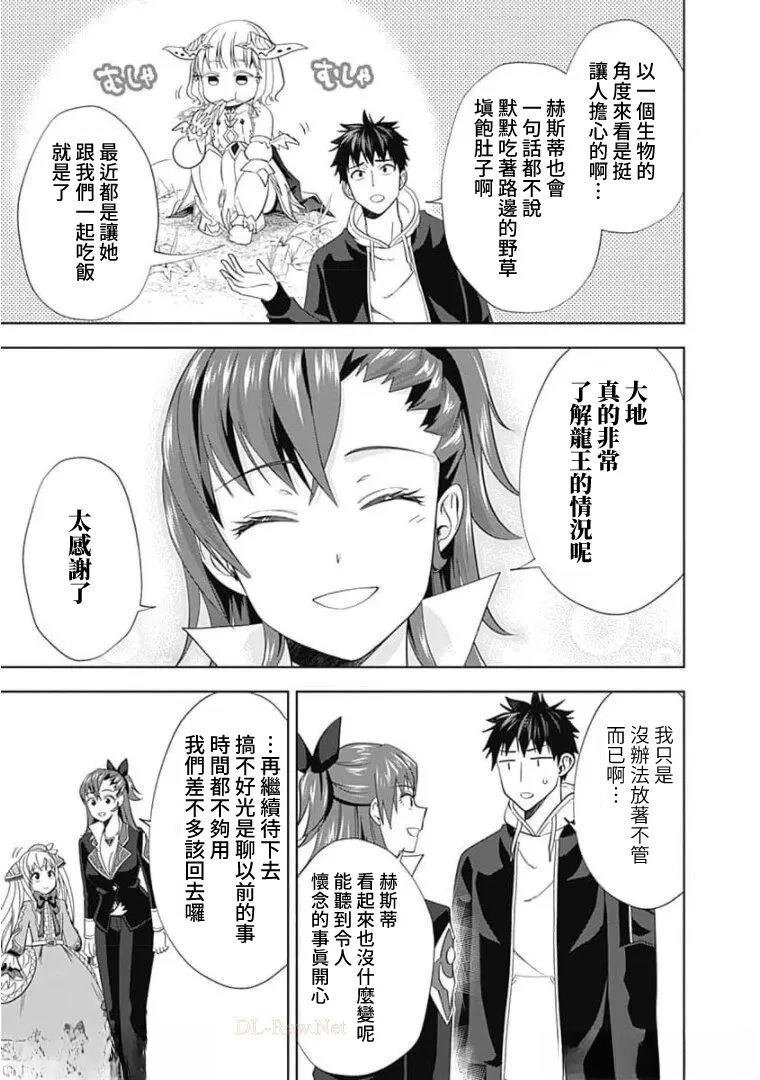 第118话