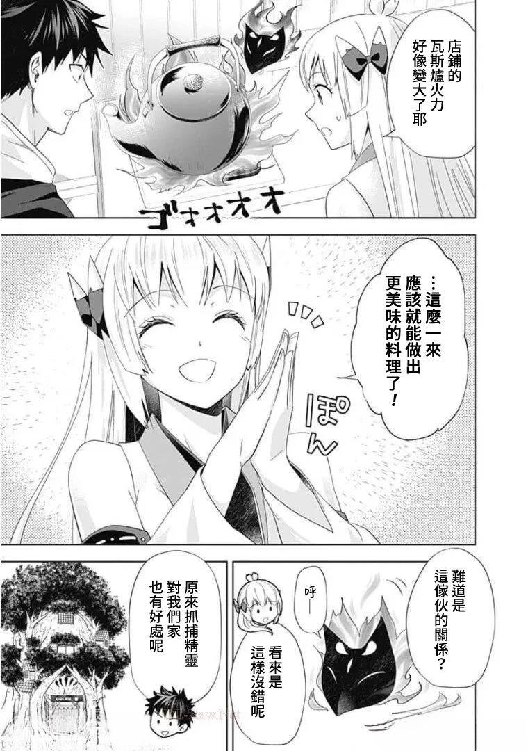第118话