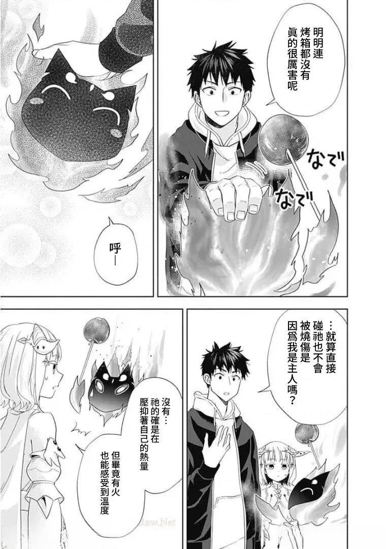 第119话
