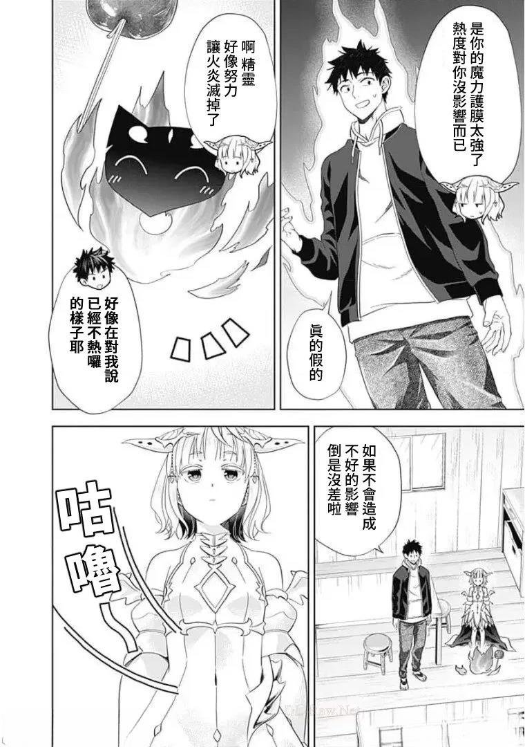 第119话