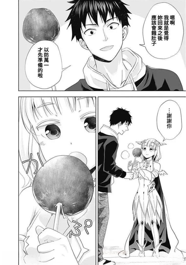 第119话