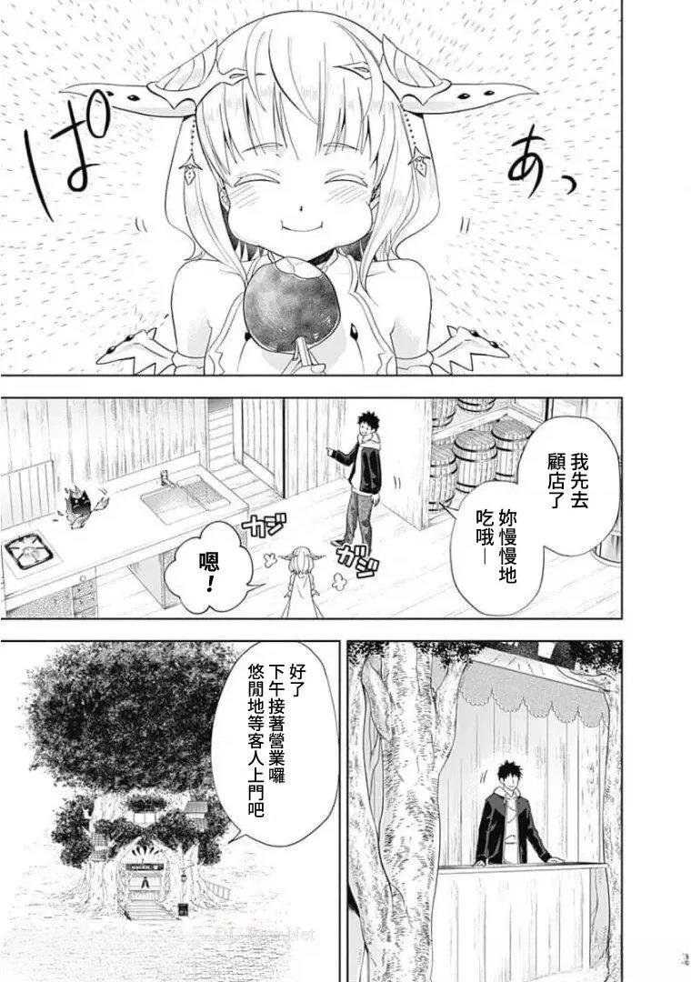 第119话