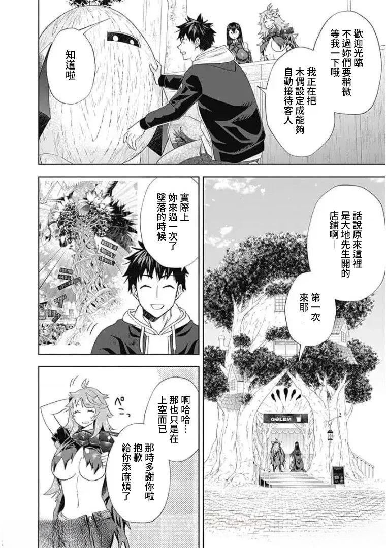 第120话