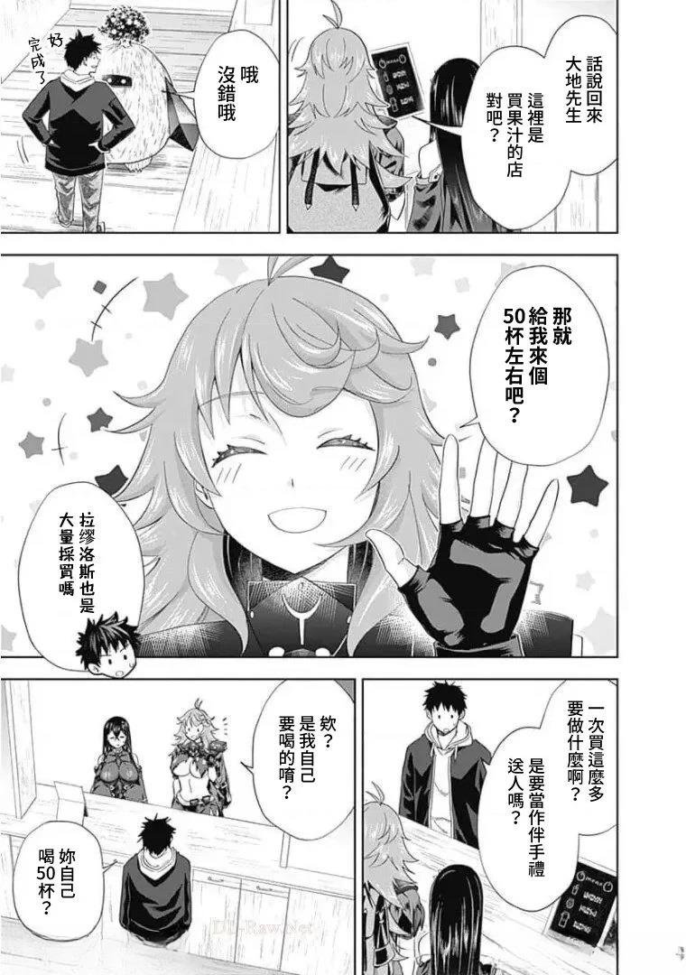 第120话