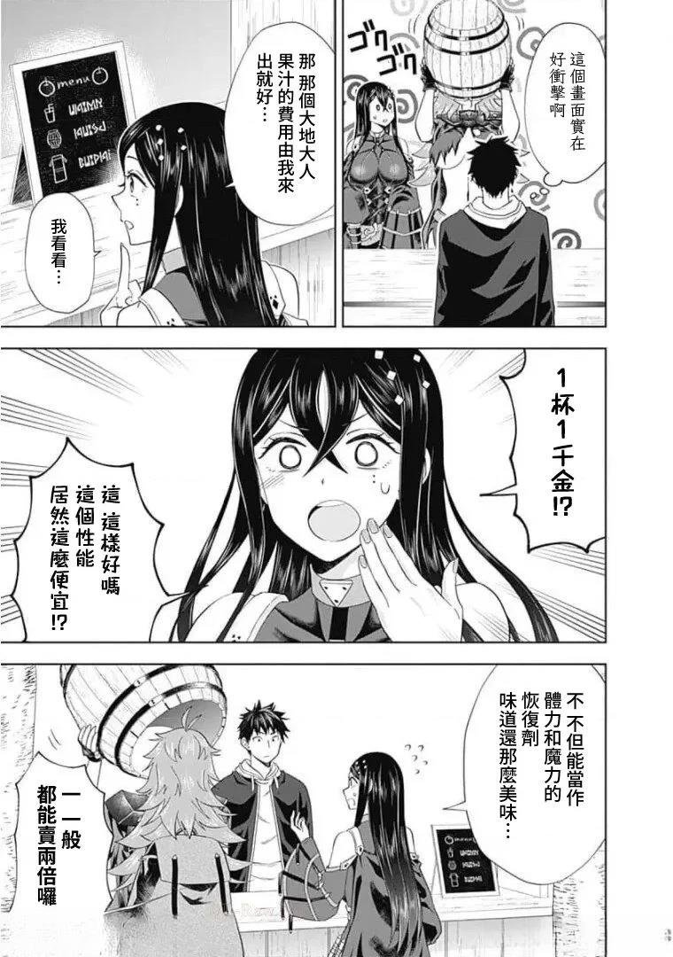 第120话