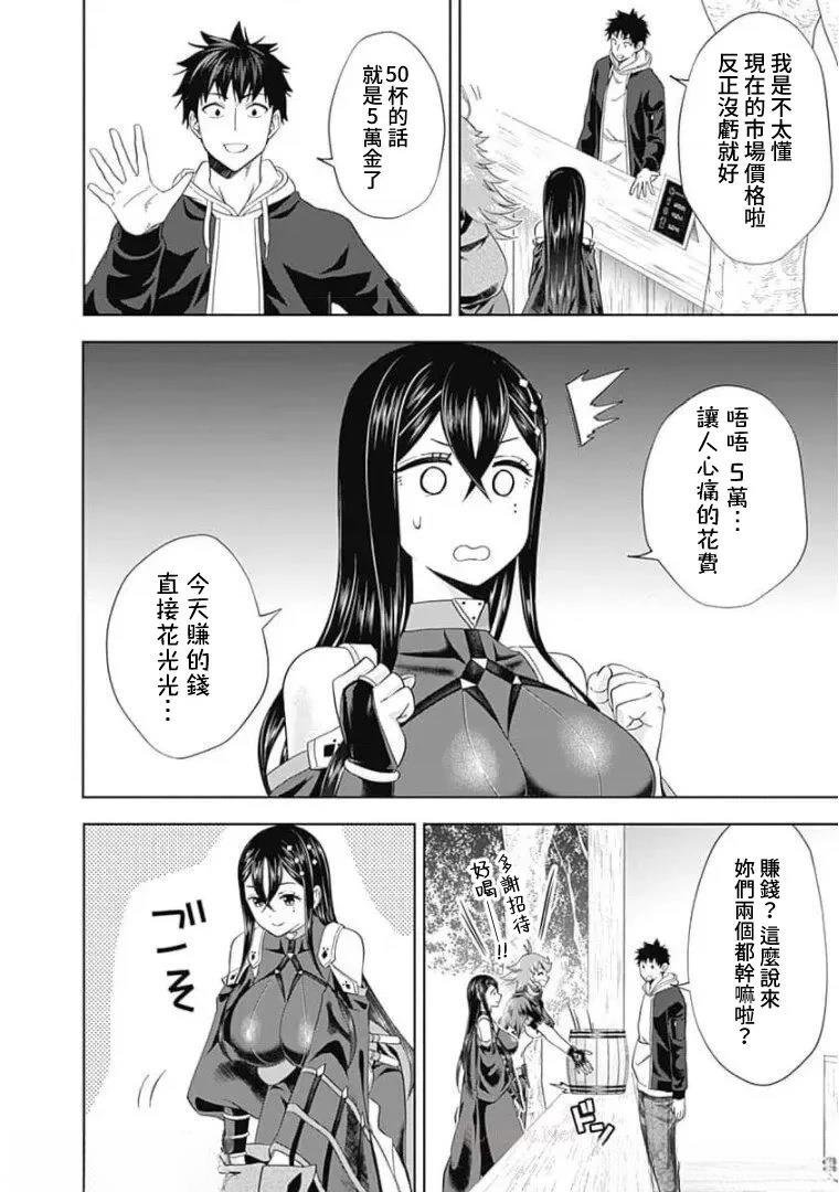 第120话