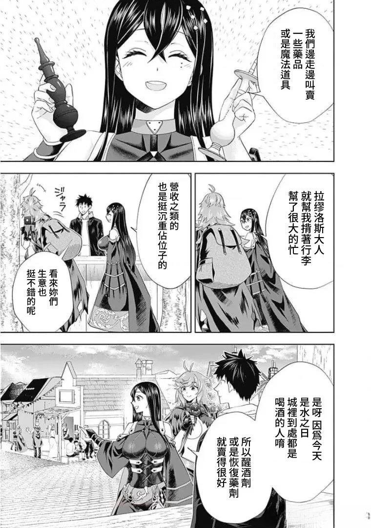 第120话