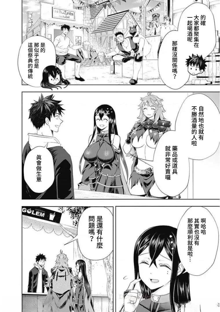 第120话