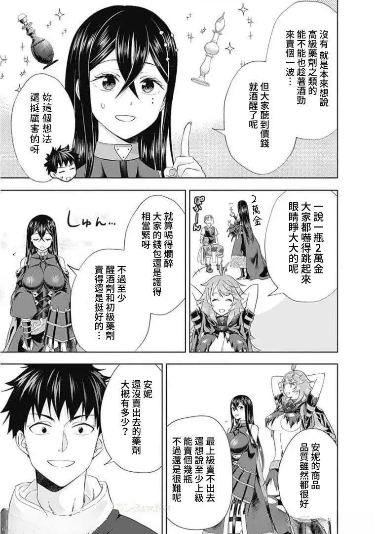 第120话