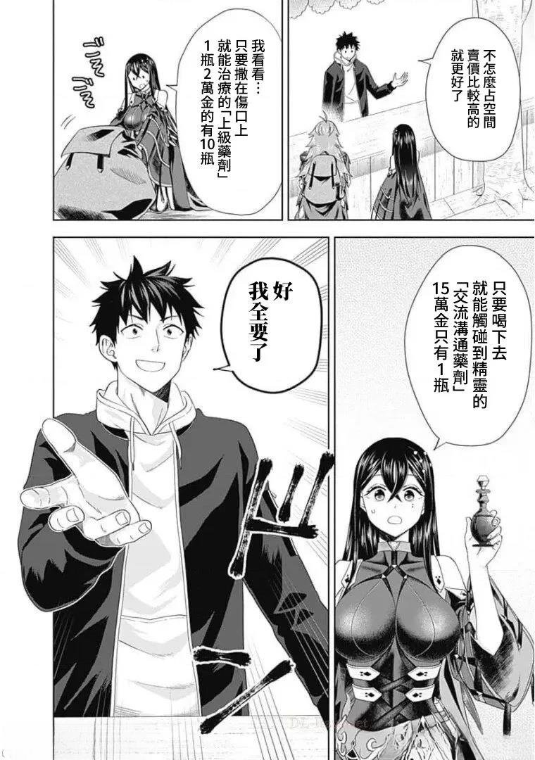 第120话