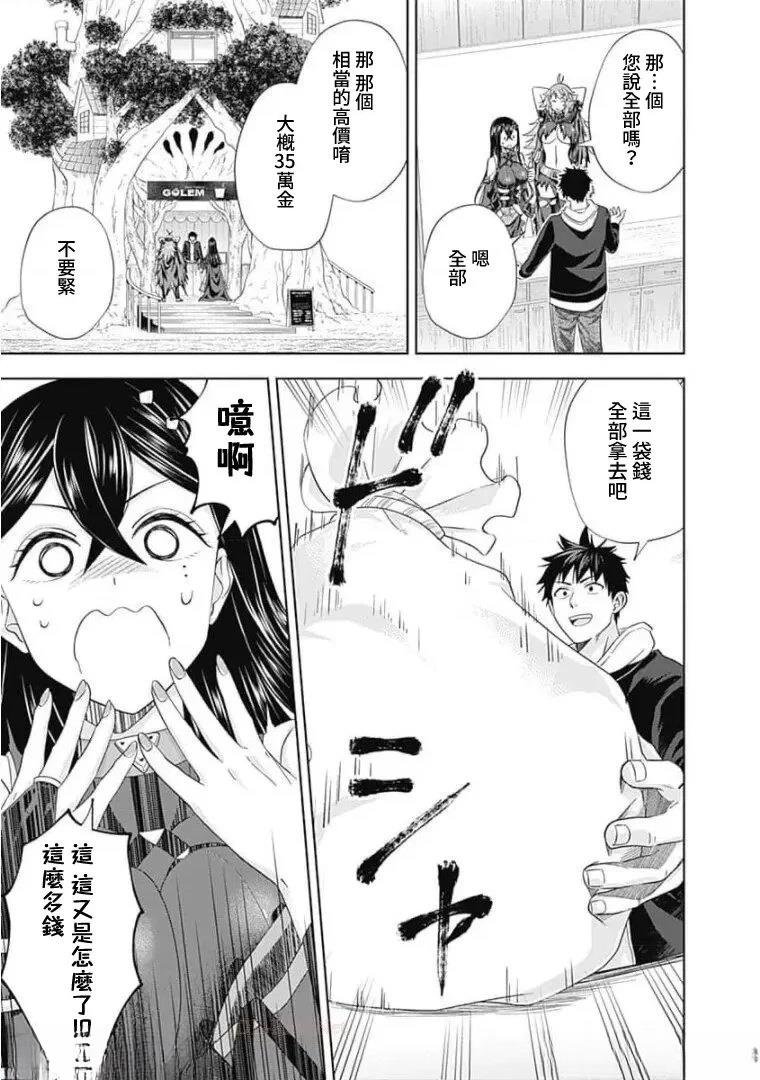 第120话
