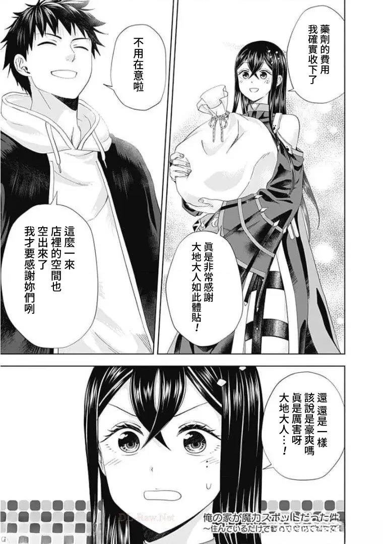 第120话