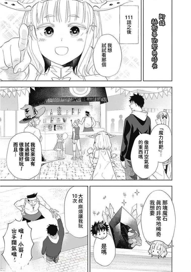 第120话