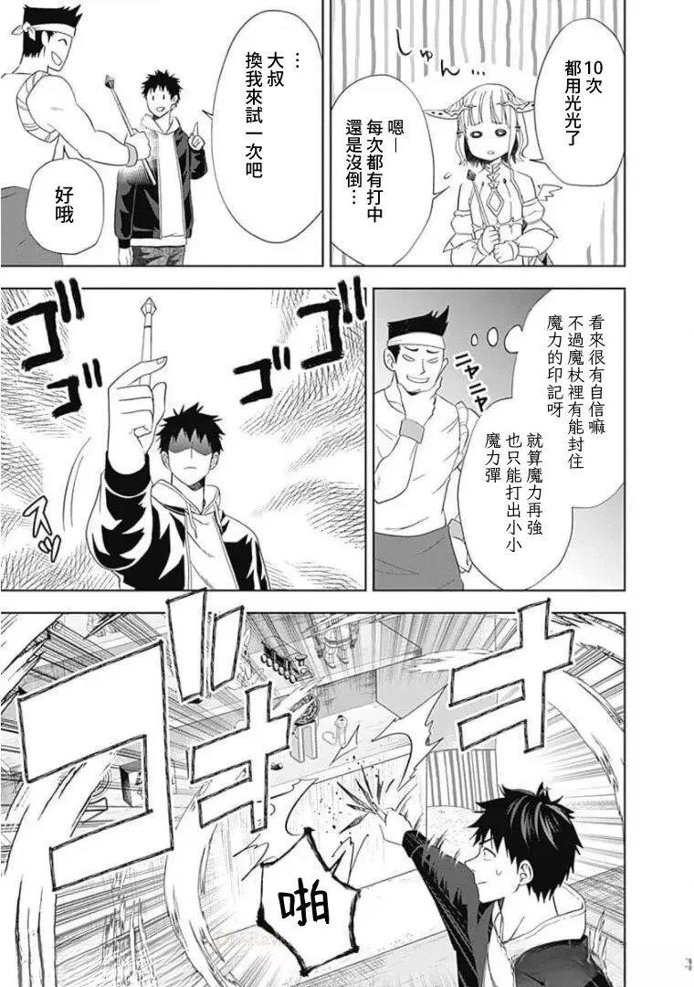 第120话