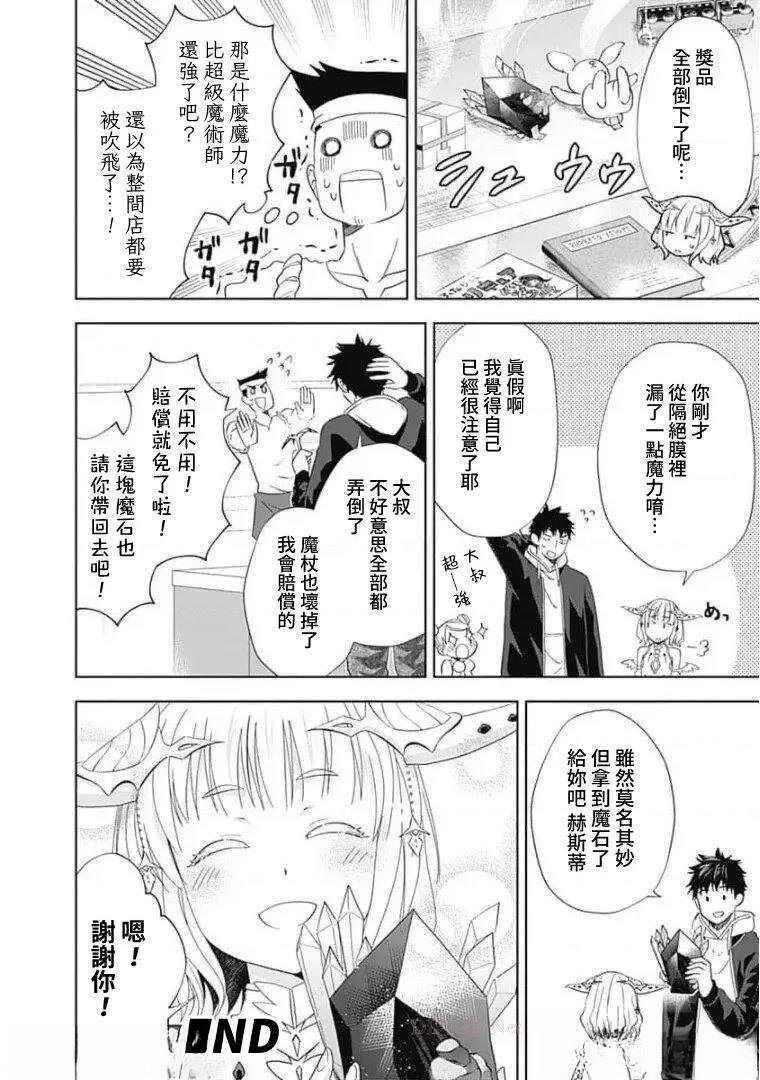 第120话