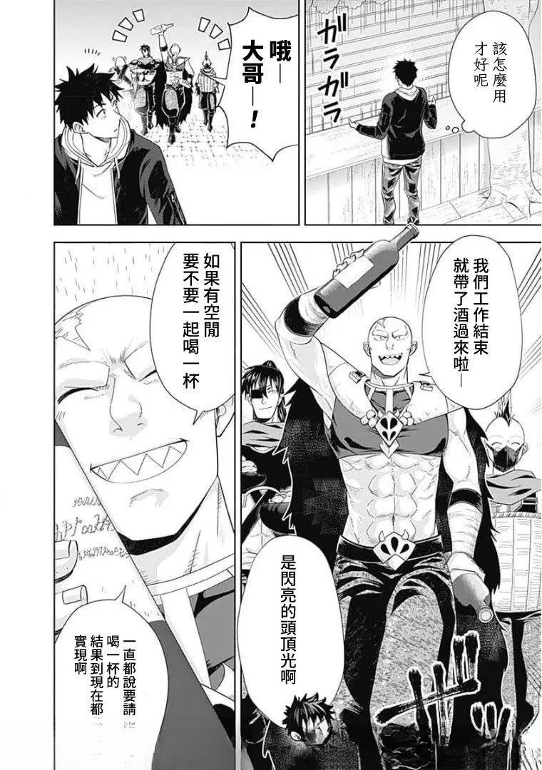 第121话