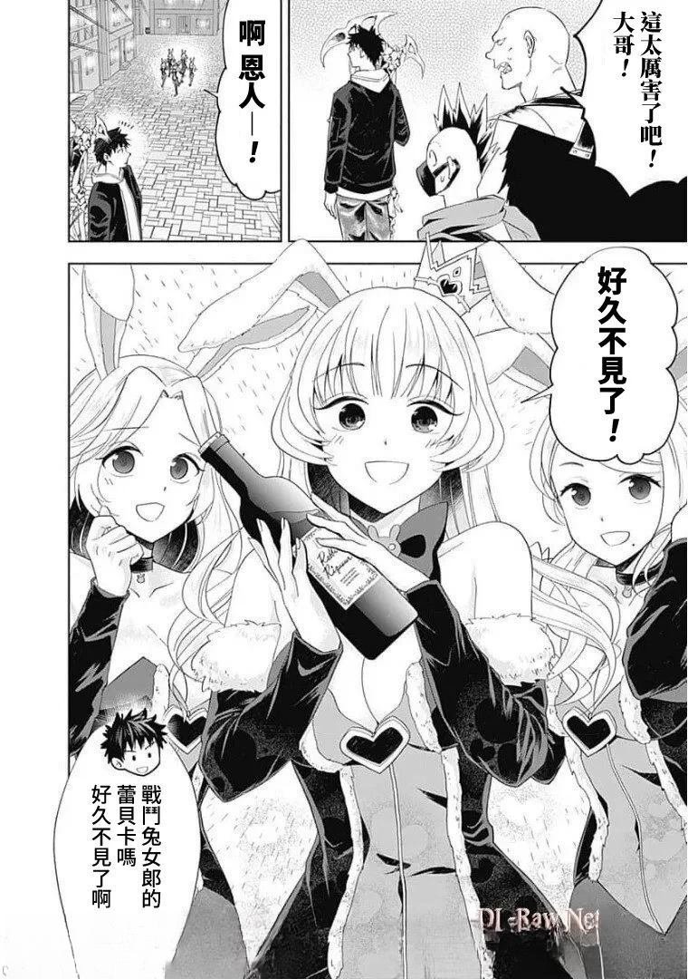 第121话