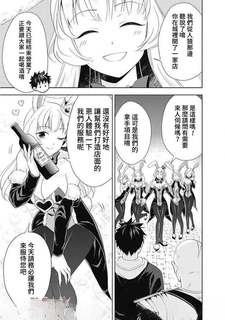 第121话
